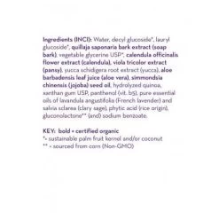 California Baby Shampoo & Bodywash Calming (19oz / 17.5oz / 8.5oz) -Baby Product calming shampoo ingredients 1