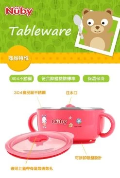 Nuby Stainless Steel Suction Bowl W/Water Reservoir & Lid 17 Nuby Stainless Steel Suction Bowl W/Water Reservoir & Lid -Baby Product nuby 048526056088 11 2048x