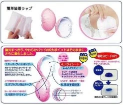 Pigeon Nursing Breast Pads Premium Care (102pcs) -Baby Product pigeon nursing breast pads premium care 4 1