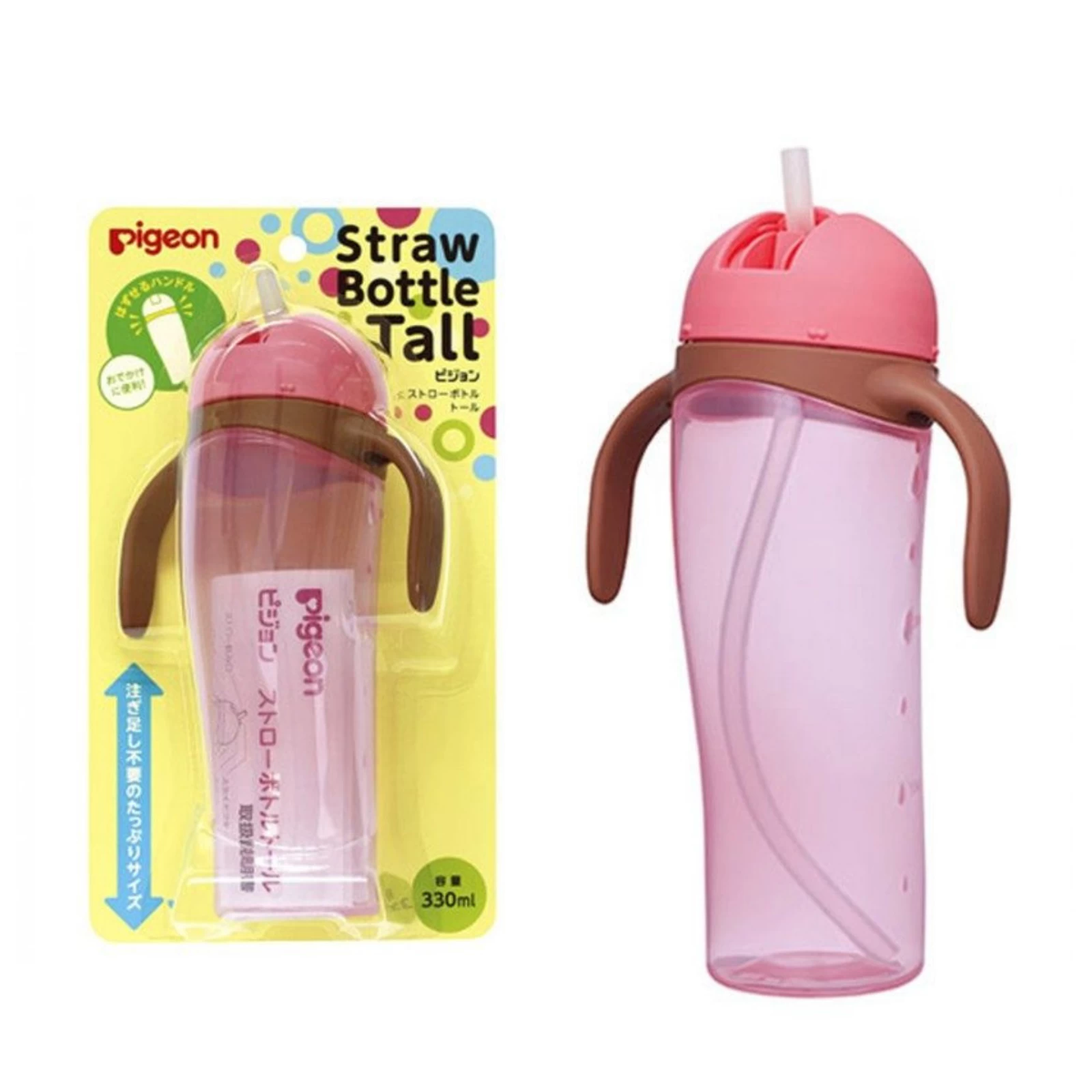 Pigeon Tall Straw Bottle (3 Colours) 5 Pigeon Tall Straw Bottle (3 Colours) - Image 3