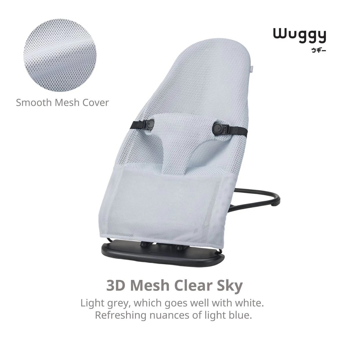 Pigeon Wuggy Baby Bouncer (2 Colors) 4 Pigeon Wuggy Baby Bouncer (2 Colors) - Image 2